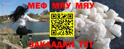 ALPHA PVP Ипатово