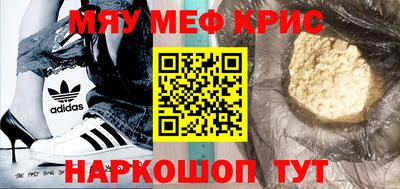 ALPHA PVP Ипатово