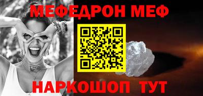а пвп мука Ирбит