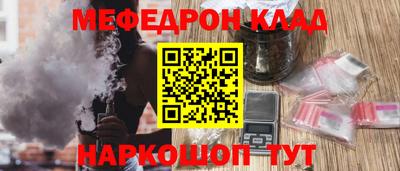 а пвп мука Ирбит