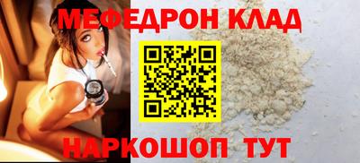 ALPHA PVP Ипатово
