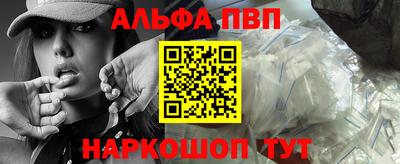 а пвп мука Ирбит