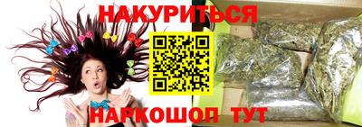 МДМА Кинель