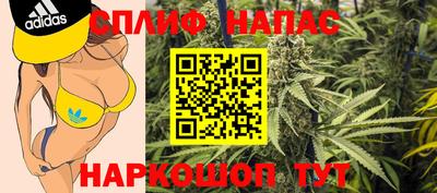 ALPHA PVP Ипатово