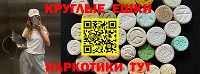 а пвп мука Ирбит