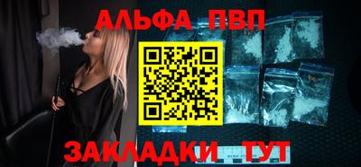 а пвп мука Ирбит