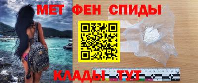 ALPHA PVP Ипатово