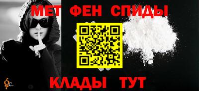 ALPHA PVP Ипатово