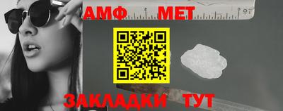 ALPHA PVP Ипатово