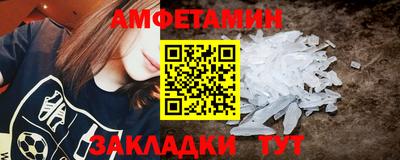 ALPHA PVP Ипатово