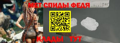 ALPHA PVP Ипатово