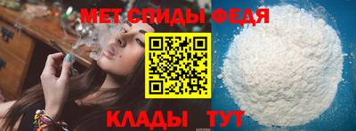ALPHA PVP Ипатово