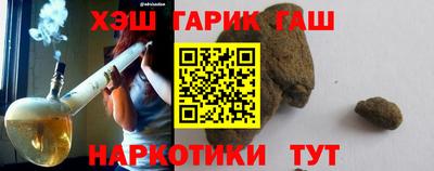 марихуана Изобильный
