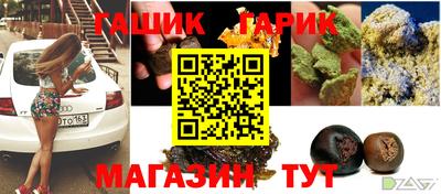 ALPHA PVP Ипатово