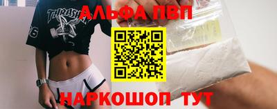 а пвп мука Ирбит
