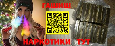 ALPHA PVP Ипатово