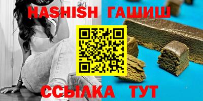 ALPHA PVP Ипатово
