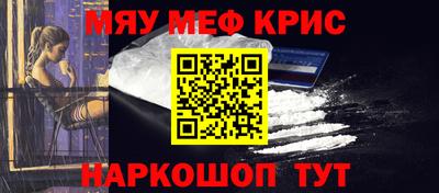 а пвп мука Ирбит