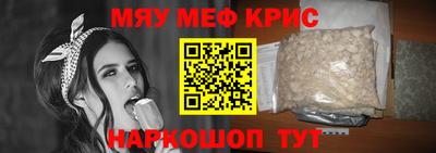 ALPHA PVP Ипатово