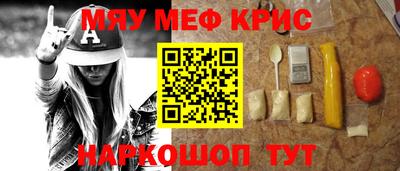 а пвп мука Ирбит