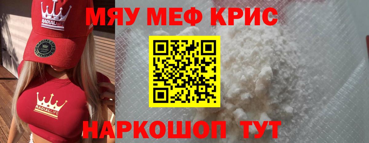 МЕФ  Тельмана