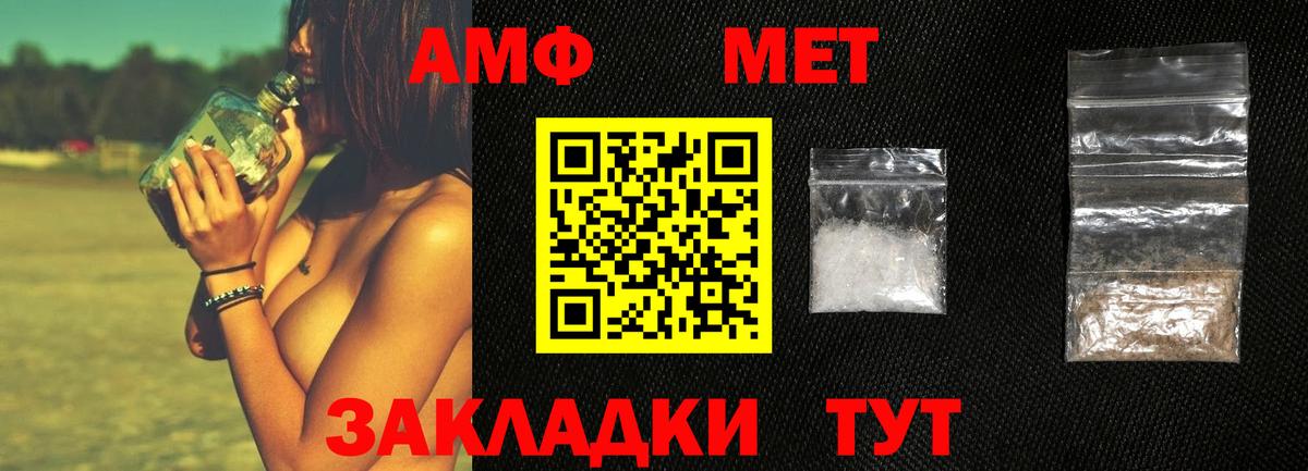 Метамфетамин мет  Метамфетамин мет  Тельмана  Вход с VPN 
