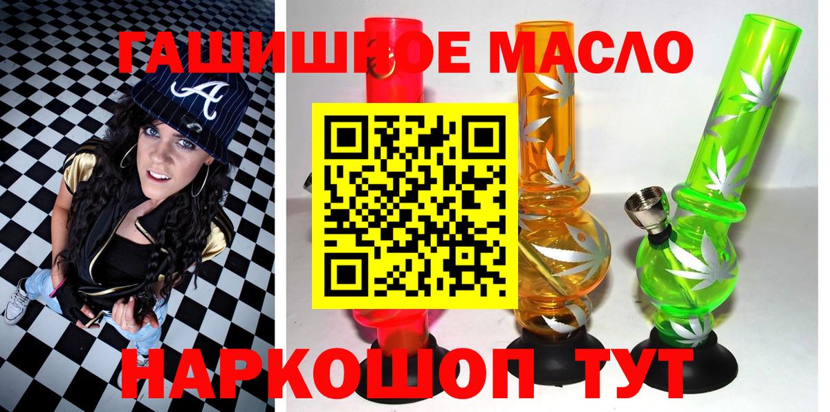 ТГК жижа Тельмана