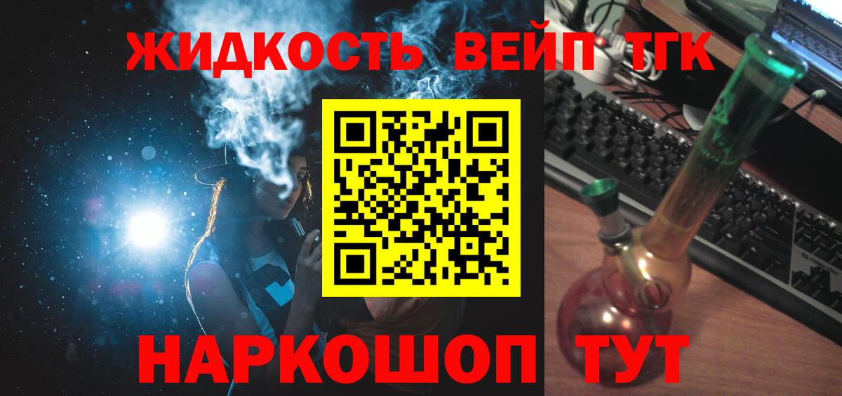 МЕФ   Канабис  МДМА  Тельмана  Cocaine  Вход с VPN 